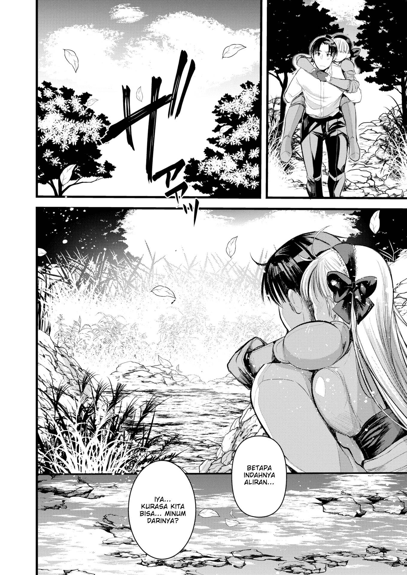 Level 1 no Himekishisan to Yurufuwa Mujintou Life - Chapter 2 12