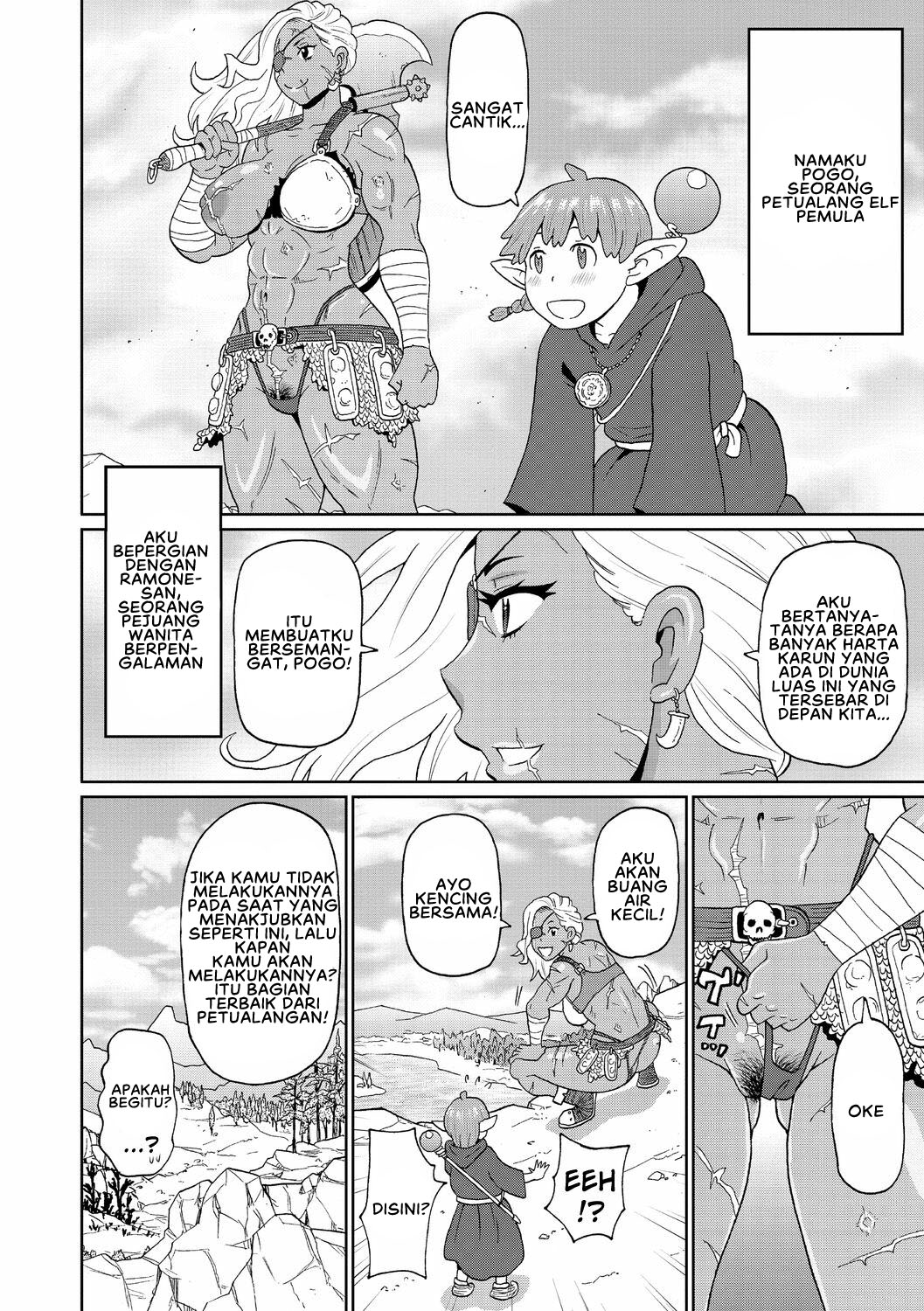 Rekisen no Onna Senshi to Boku no Tabi - Chapter 2 4 Rekisen no Onna Senshi to Boku no Tabi - Chapter 2 4