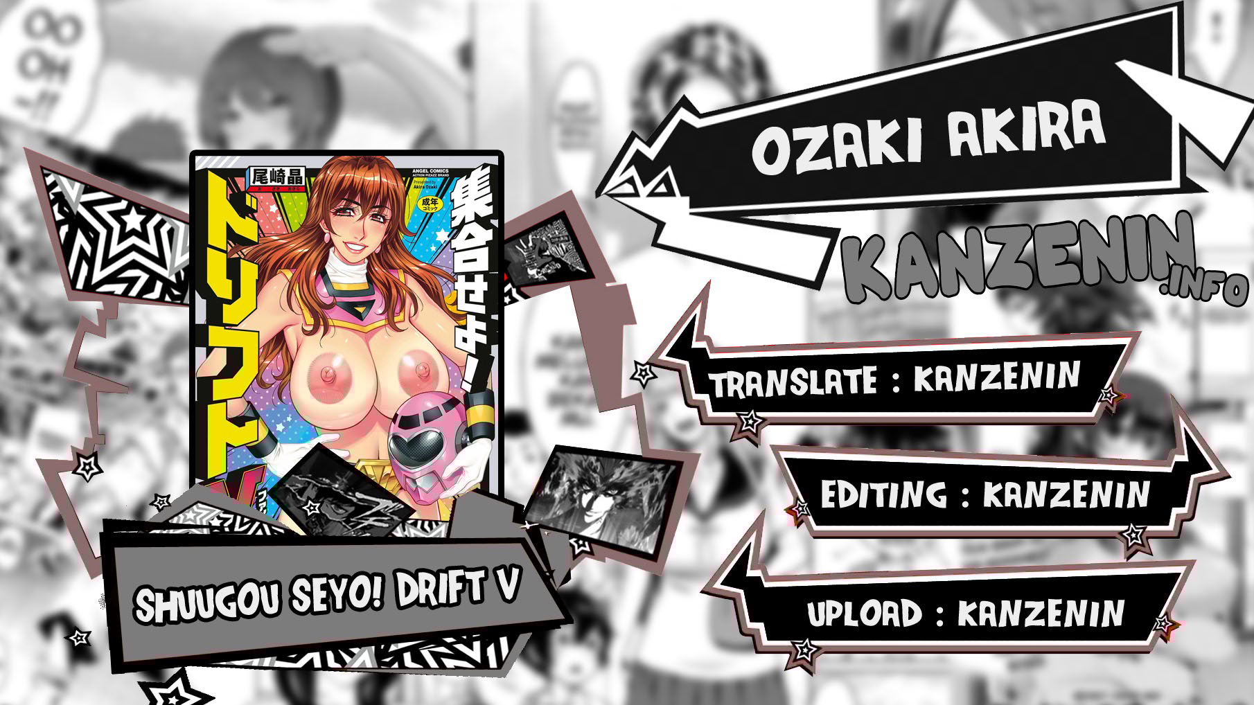 Shuugou Seyo! Drift V - Chapter 2 1