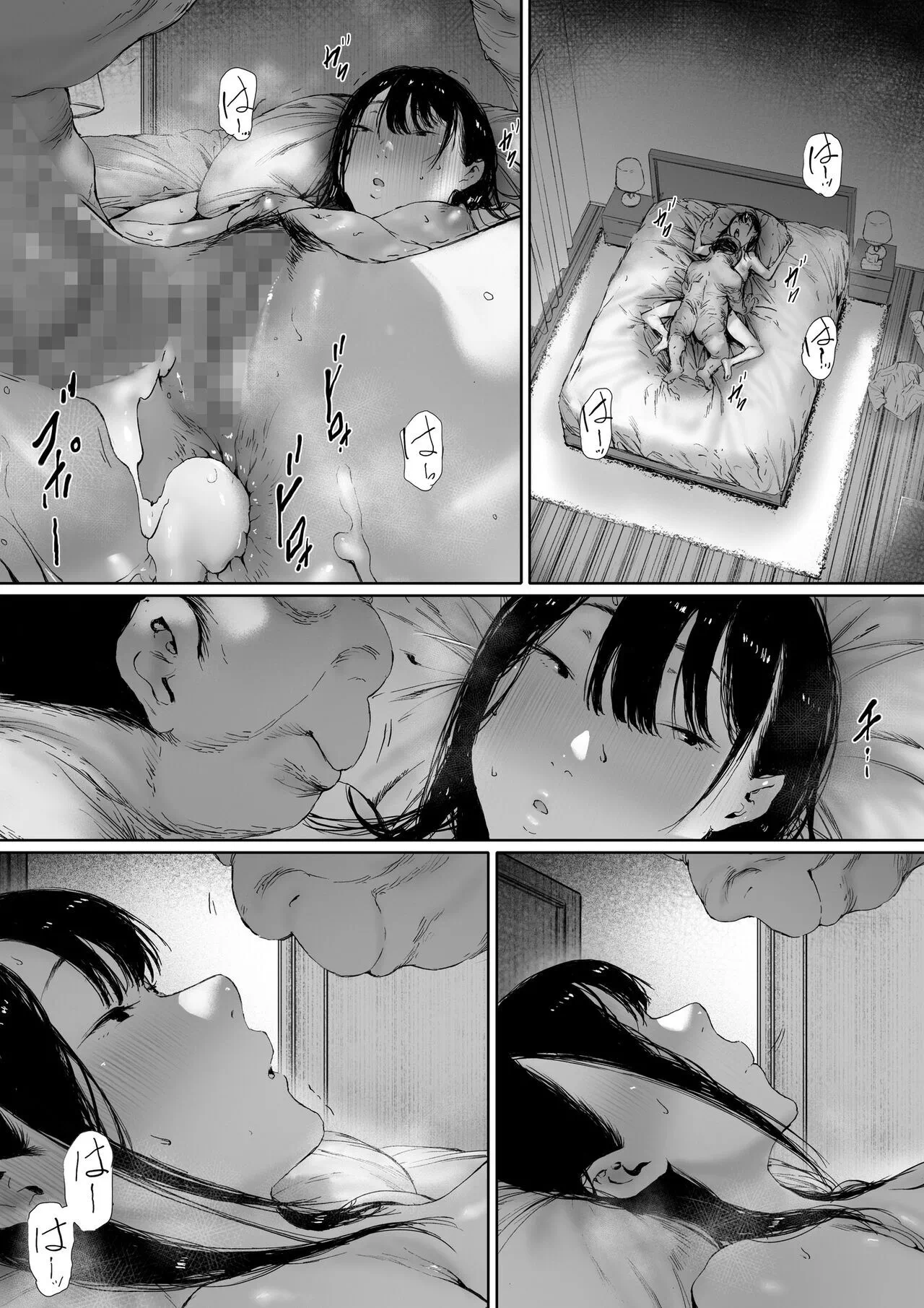 Gifu to Doukyou Suru ni Natta Shiawase na Shinkon Seikatsu o Okuro Hazu datta no ni - Chapter 2 159