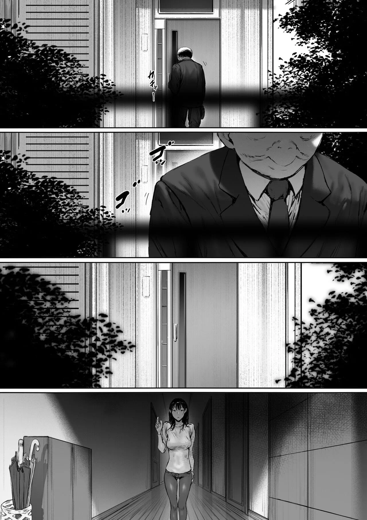 Gifu to Doukyou Suru ni Natta Shiawase na Shinkon Seikatsu o Okuro Hazu datta no ni - Chapter 2 98
