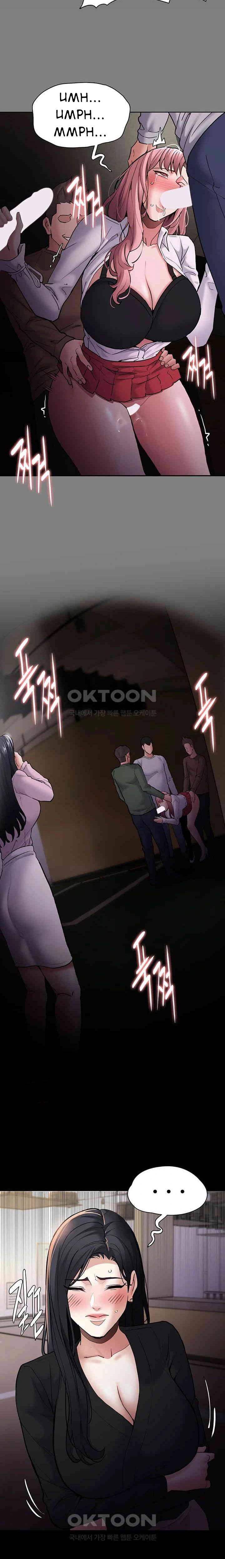 Wicked Diary - Chapter 86 8