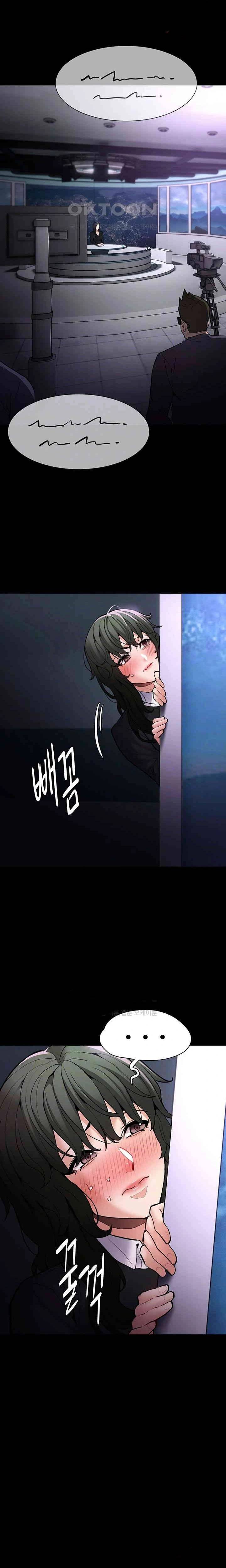 Wicked Diary - Chapter 86 3