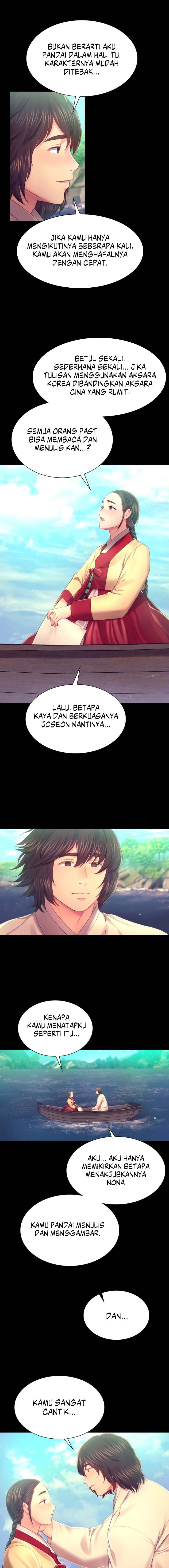 Madam - Chapter 86 7