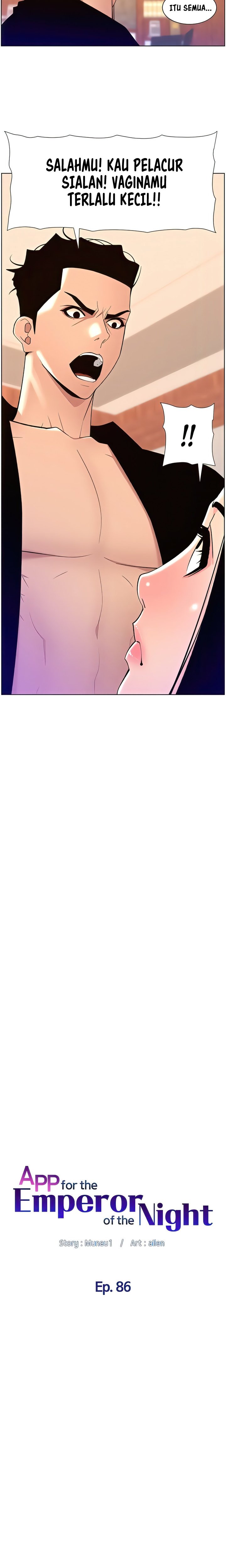 The Night King using App - Chapter 86 4 The Night King using App - Chapter 86 4