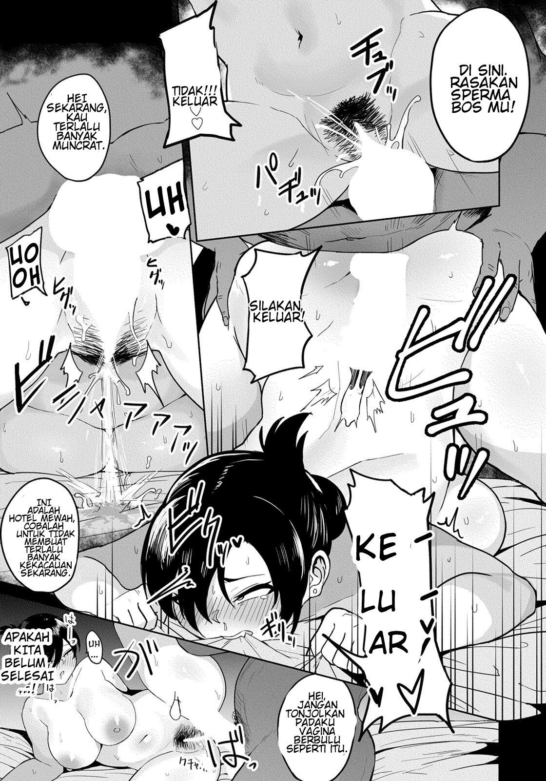 Waga Sha no Tsutome - Chapter 1 end 18 Waga Sha no Tsutome - Chapter 1 end 18