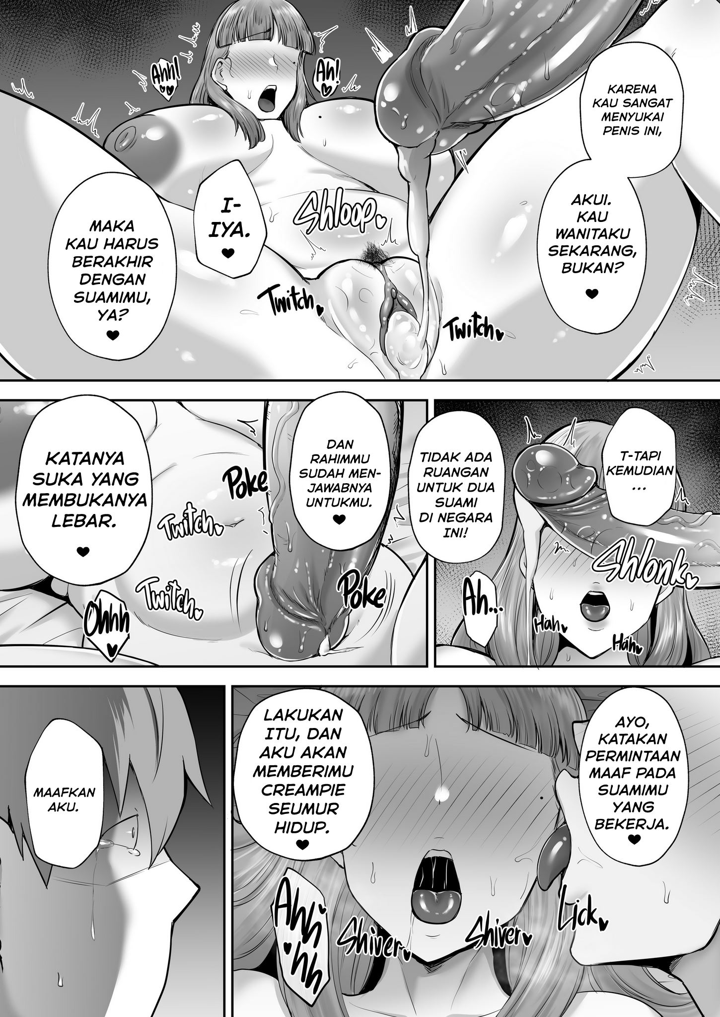 Big Dick Next Door - Chapter 1 end 105