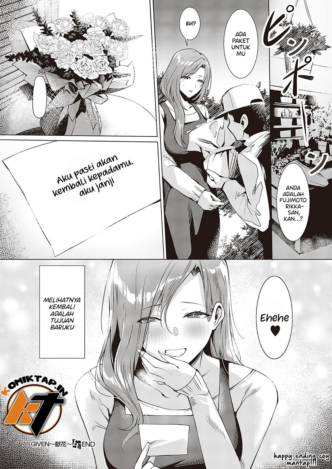 Love That Drenches The Lonesome Petals - Chapter 1 end 31 Love That Drenches The Lonesome Petals - Chapter 1 end 31