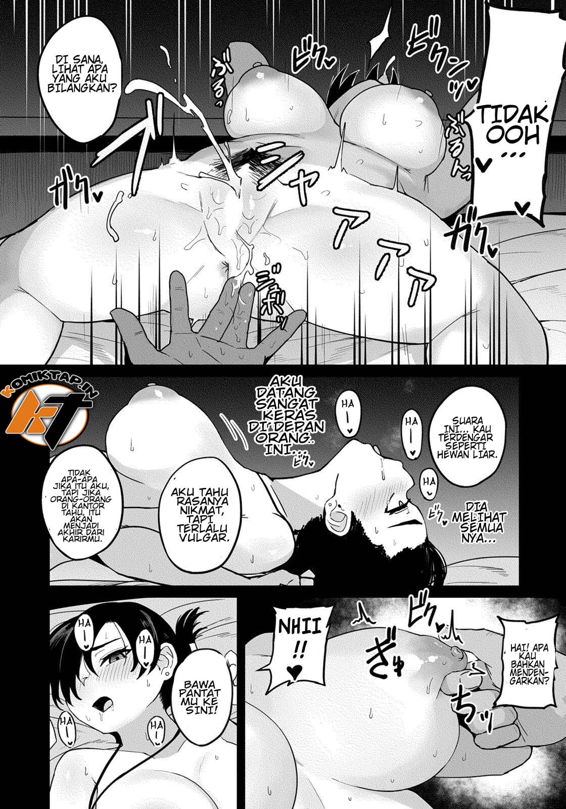 Waga Sha no Tsutome - Chapter 1 end 13 Waga Sha no Tsutome - Chapter 1 end 13