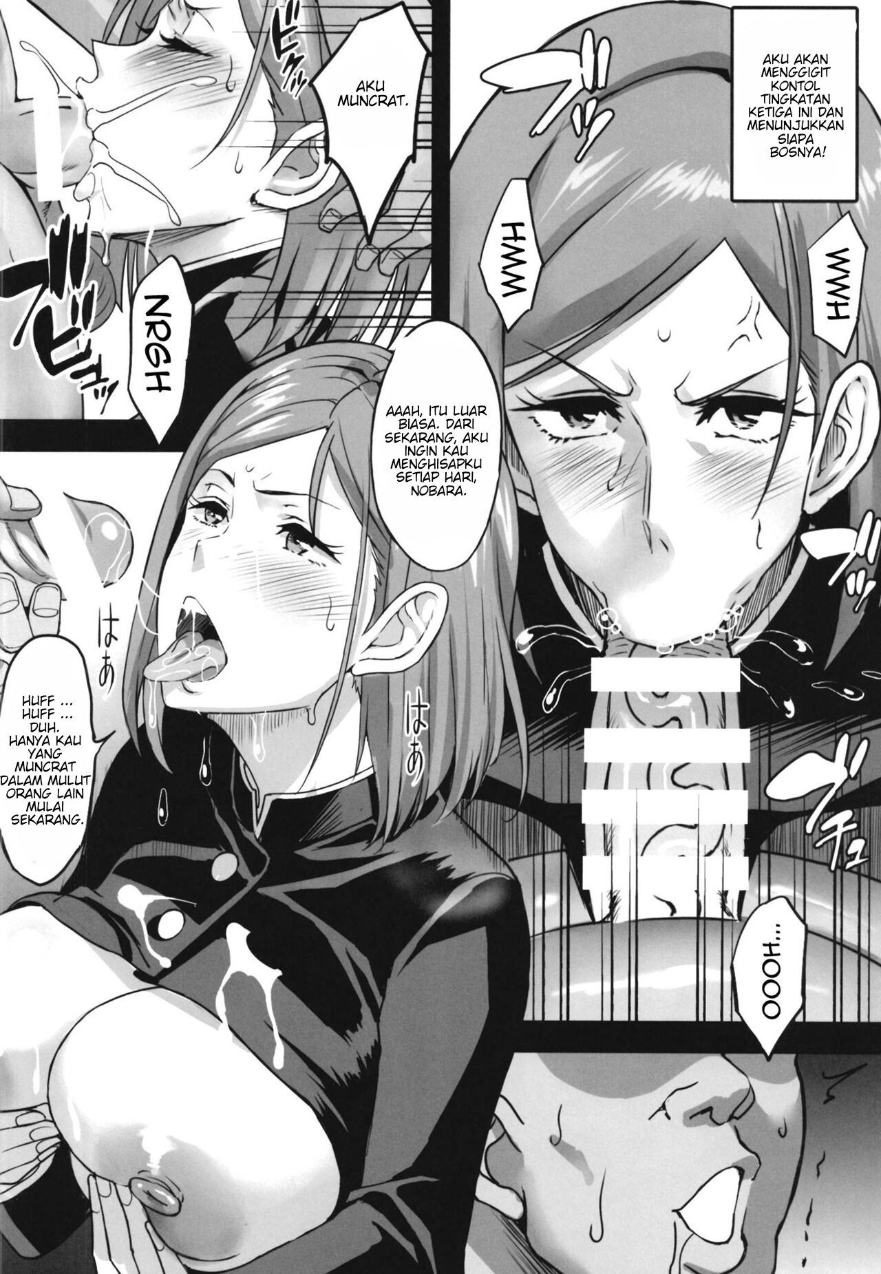 NobaMaki Wakarase - Chapter 1 end 12