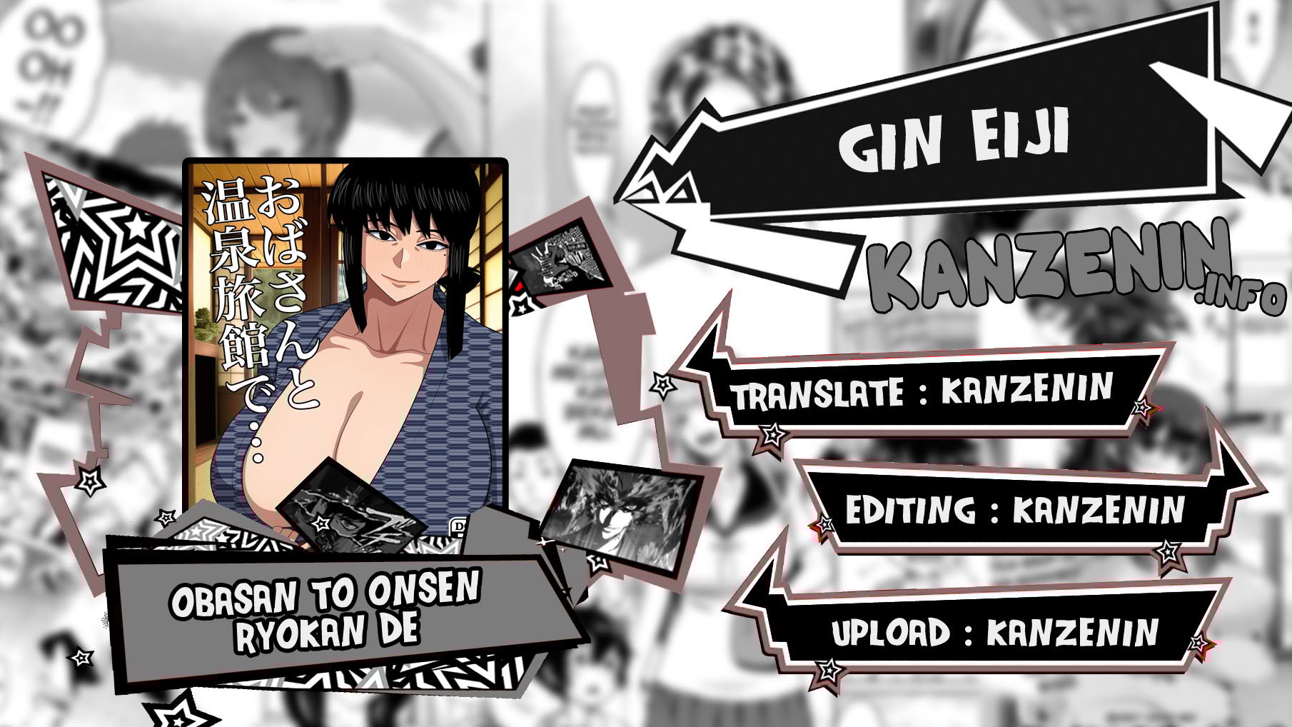 Obasan to Onsen Ryokan de - Chapter 1 end 1