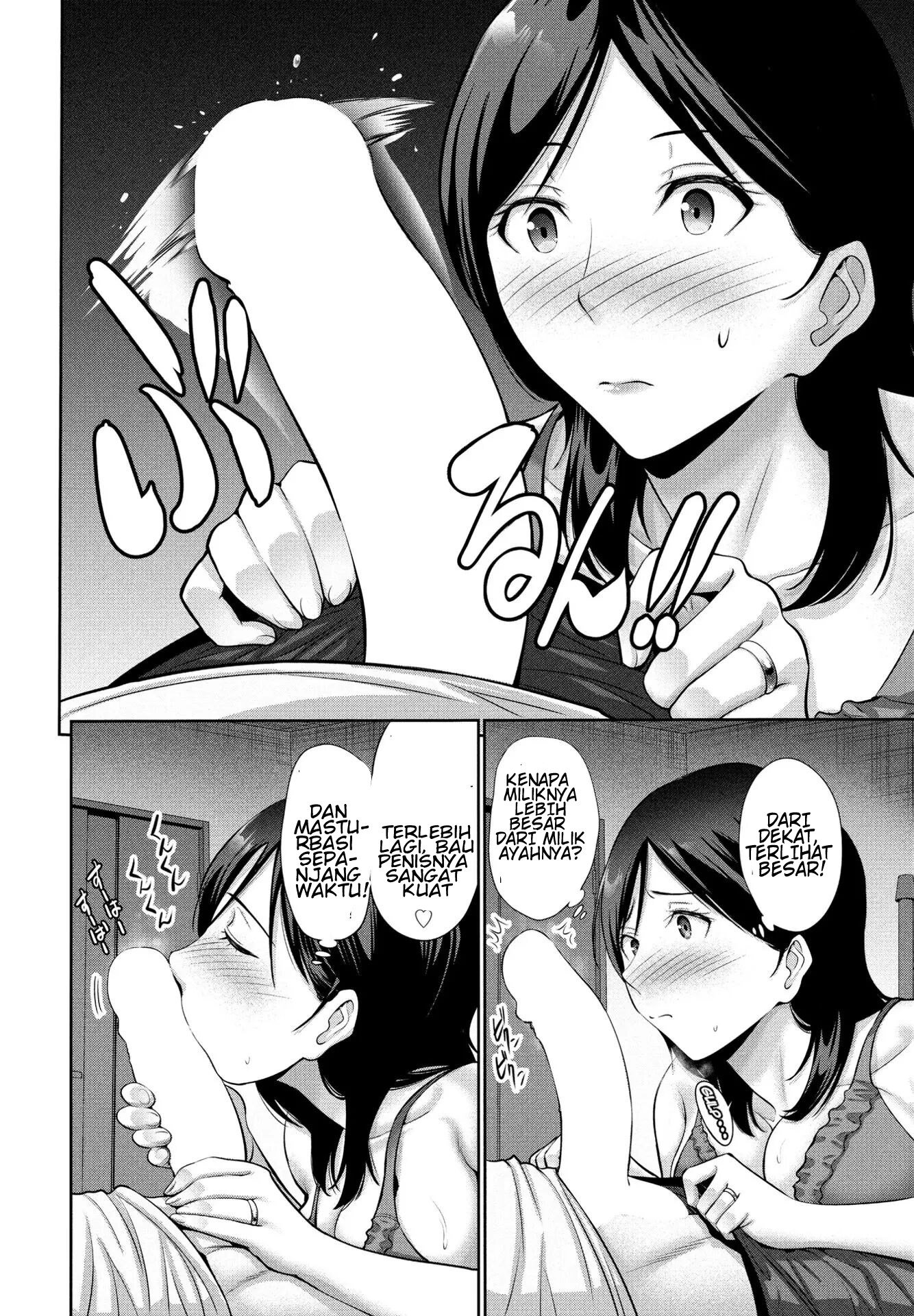 Haha wa Mita! - Chapter 1 end 11