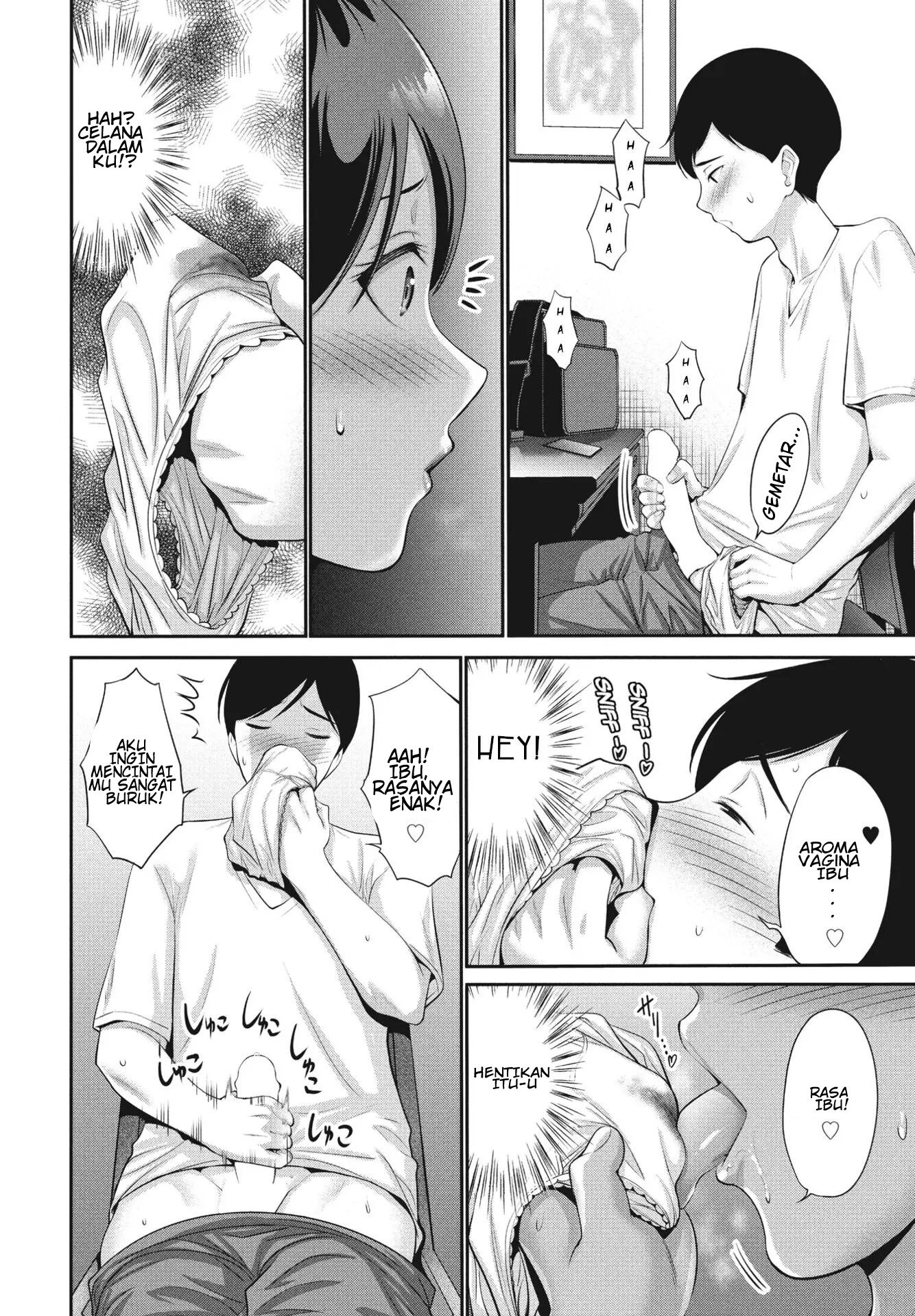Haha wa Mita! - Chapter 1 end 3