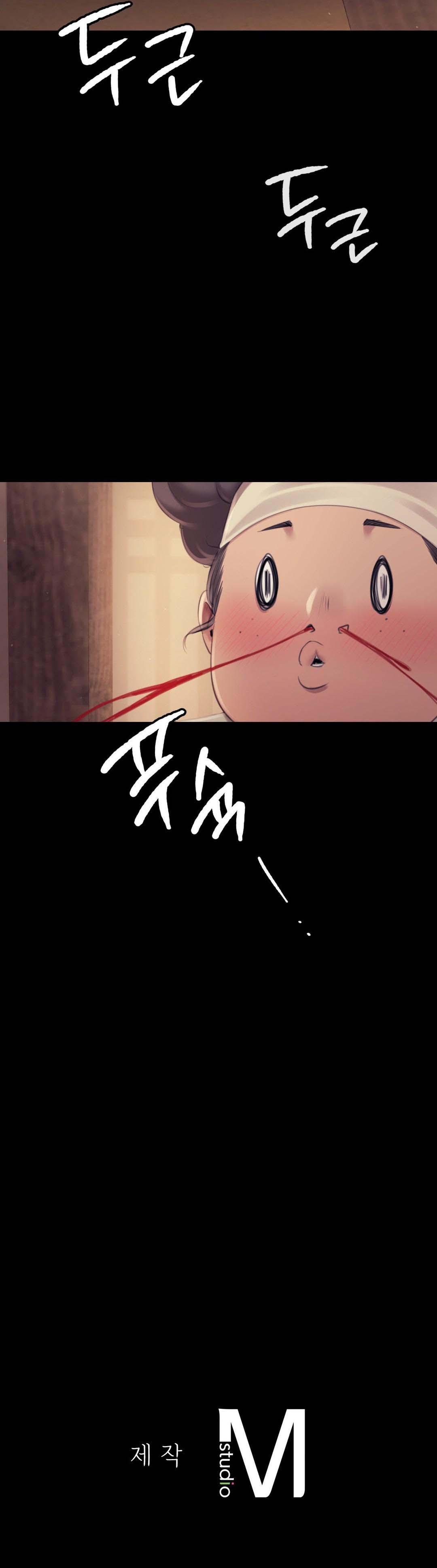 Madam - Chapter 112 19