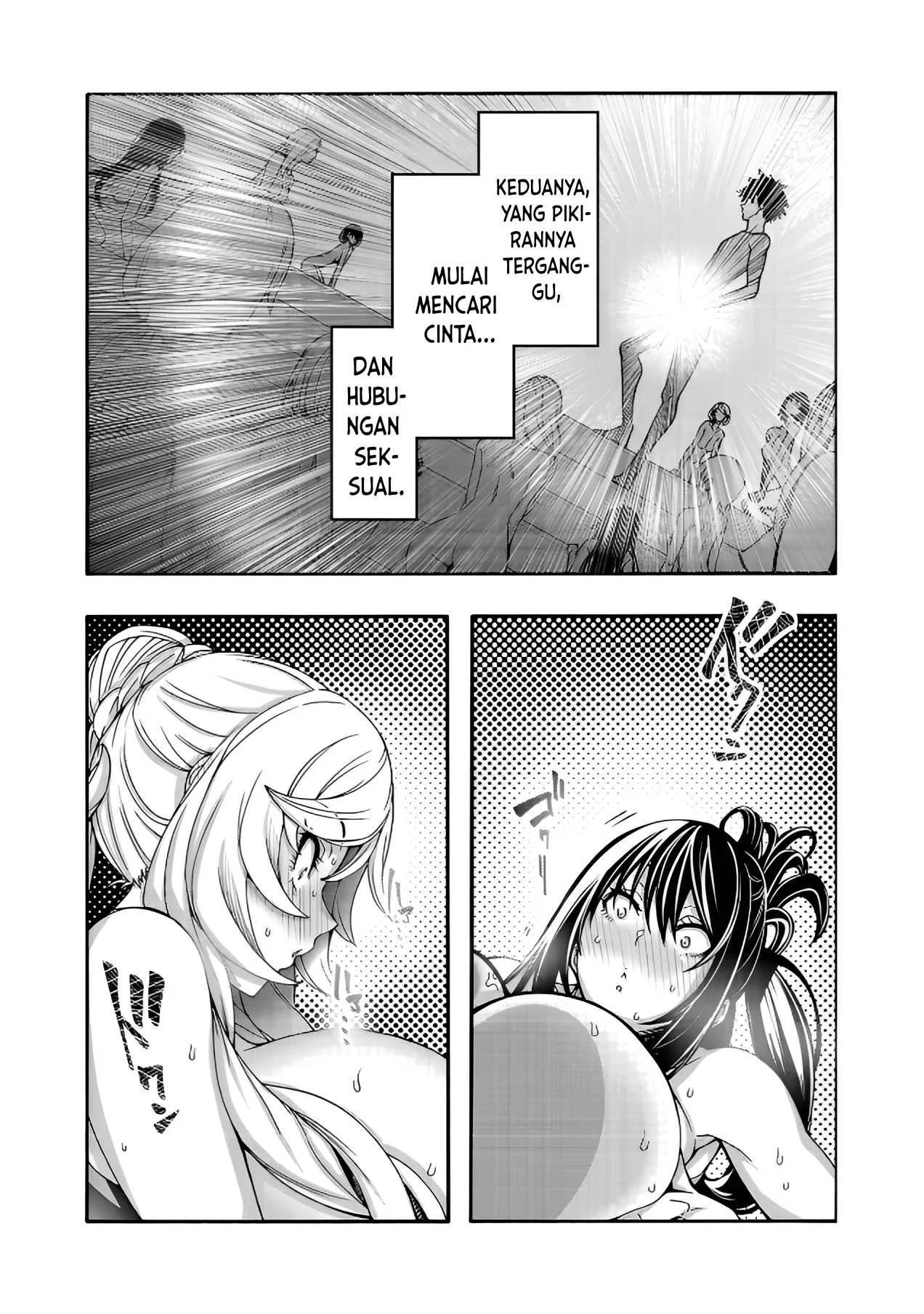 Erotical Wizard & Twelve Brides - Chapter 11.1 16 Erotical Wizard & Twelve Brides - Chapter 11.1 16