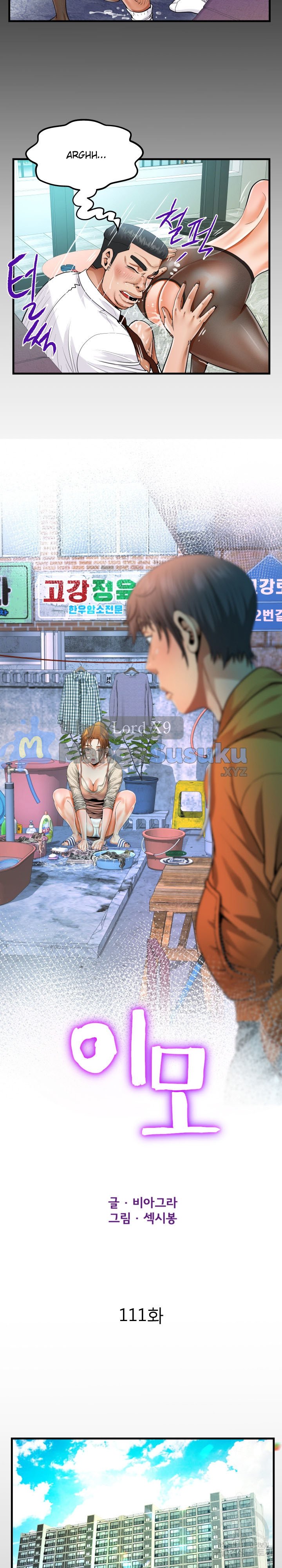 The Unforeseen Guest - Chapter 111 3