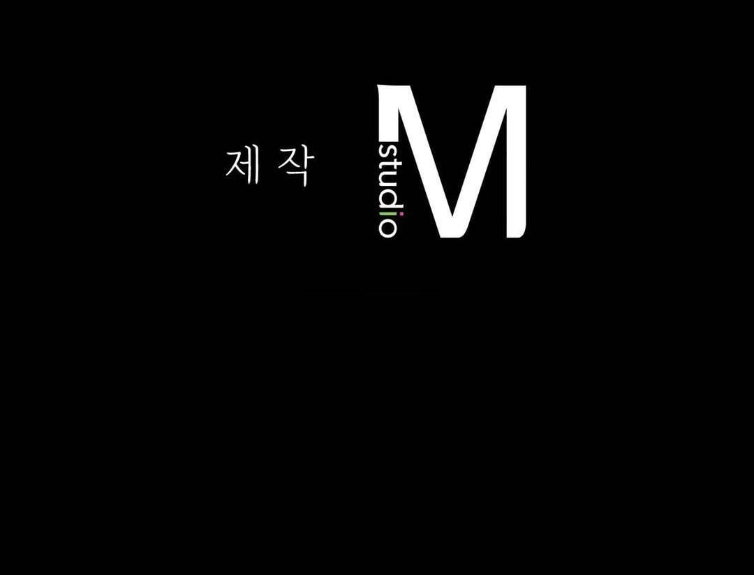 Madam - Chapter 110 20