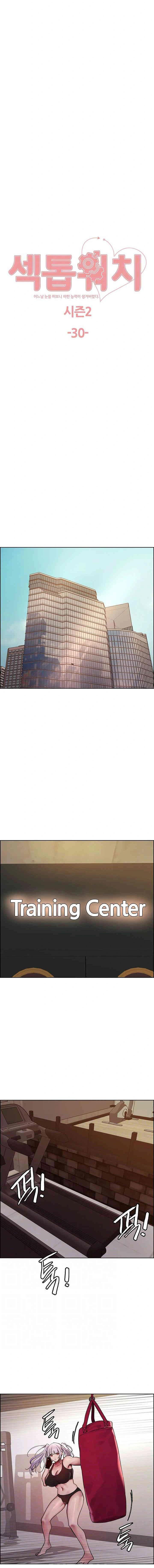 Sex Stopwatch - Chapter 103 2 Sex Stopwatch - Chapter 103 2