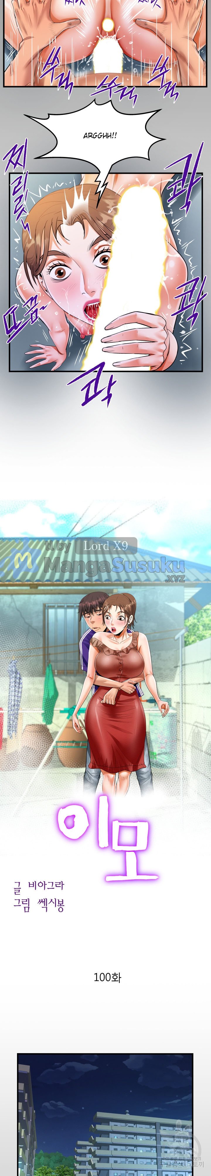 The Unforeseen Guest - Chapter 100 4 The Unforeseen Guest - Chapter 100 4