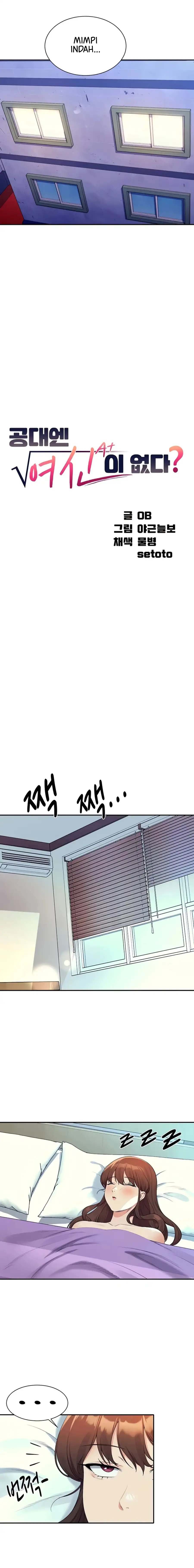 Is There No Goddess in My College? - Chapter 100 4