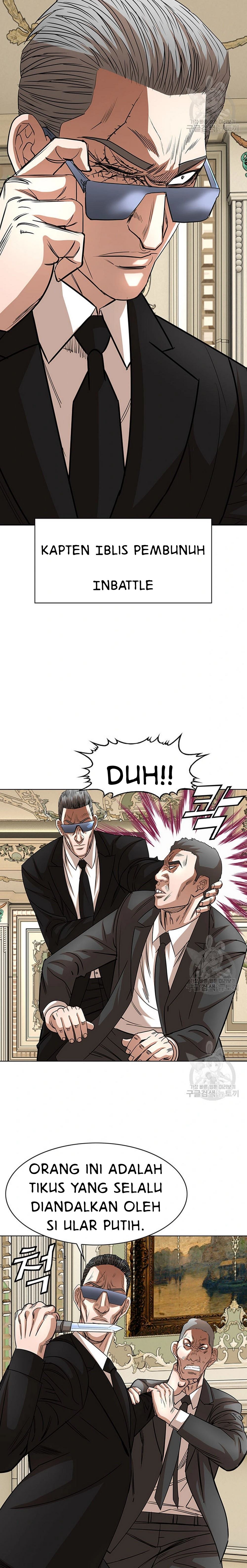 National District - Chapter 51 14