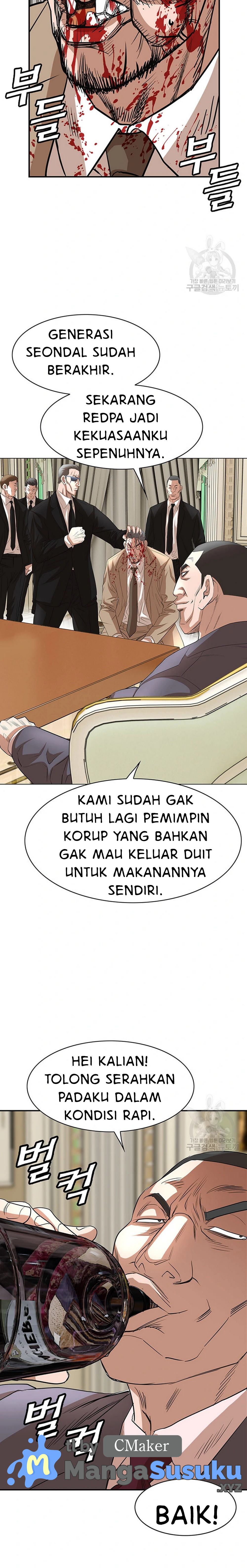 National District - Chapter 51 11