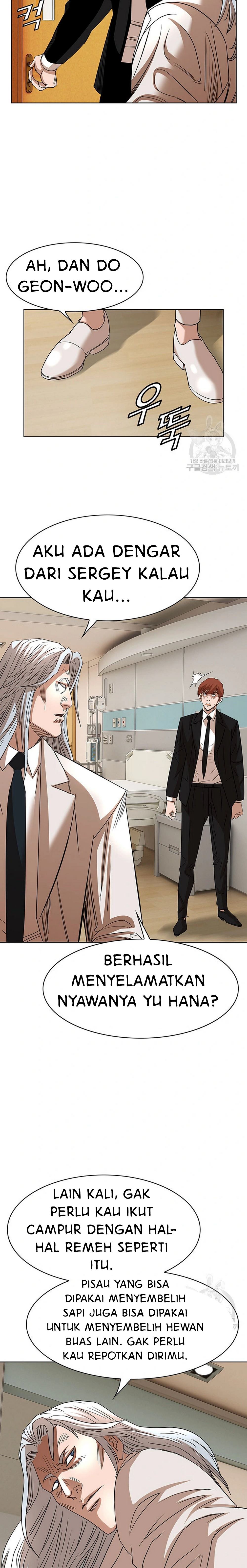 National District - Chapter 51 20