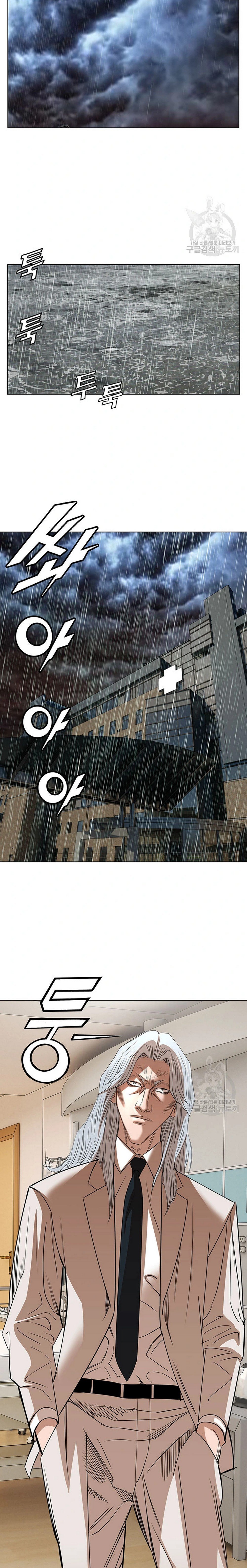 National District - Chapter 51 18