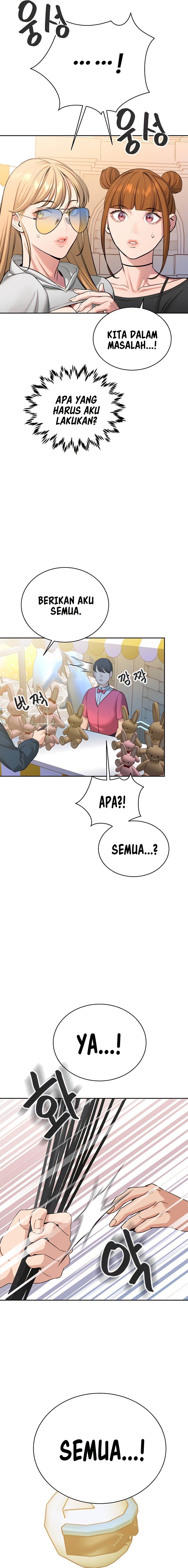 Secret Matter Of The Third Generation - Chapter 50 12