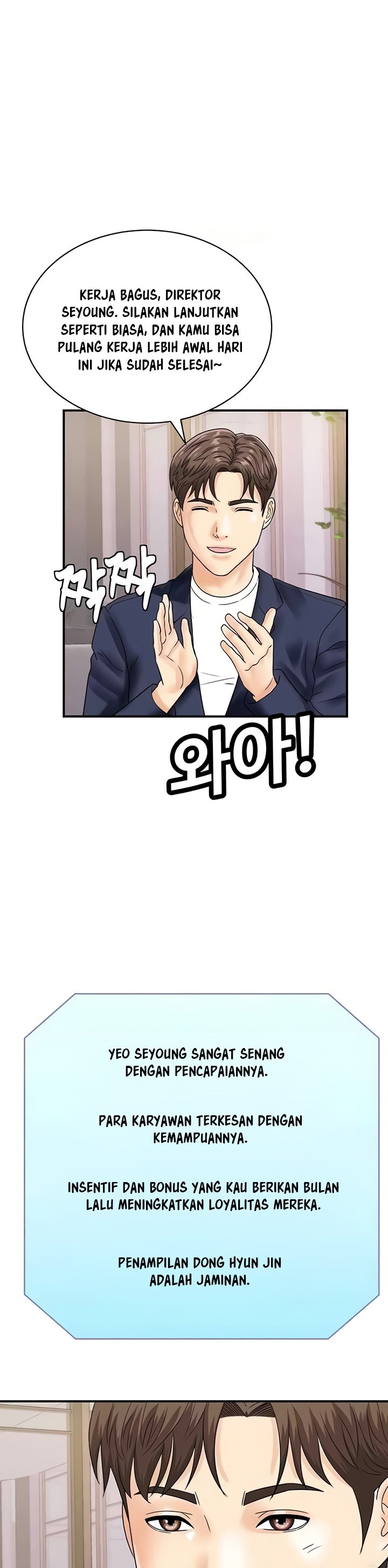 Please Scan Here! - Chapter 50 29
