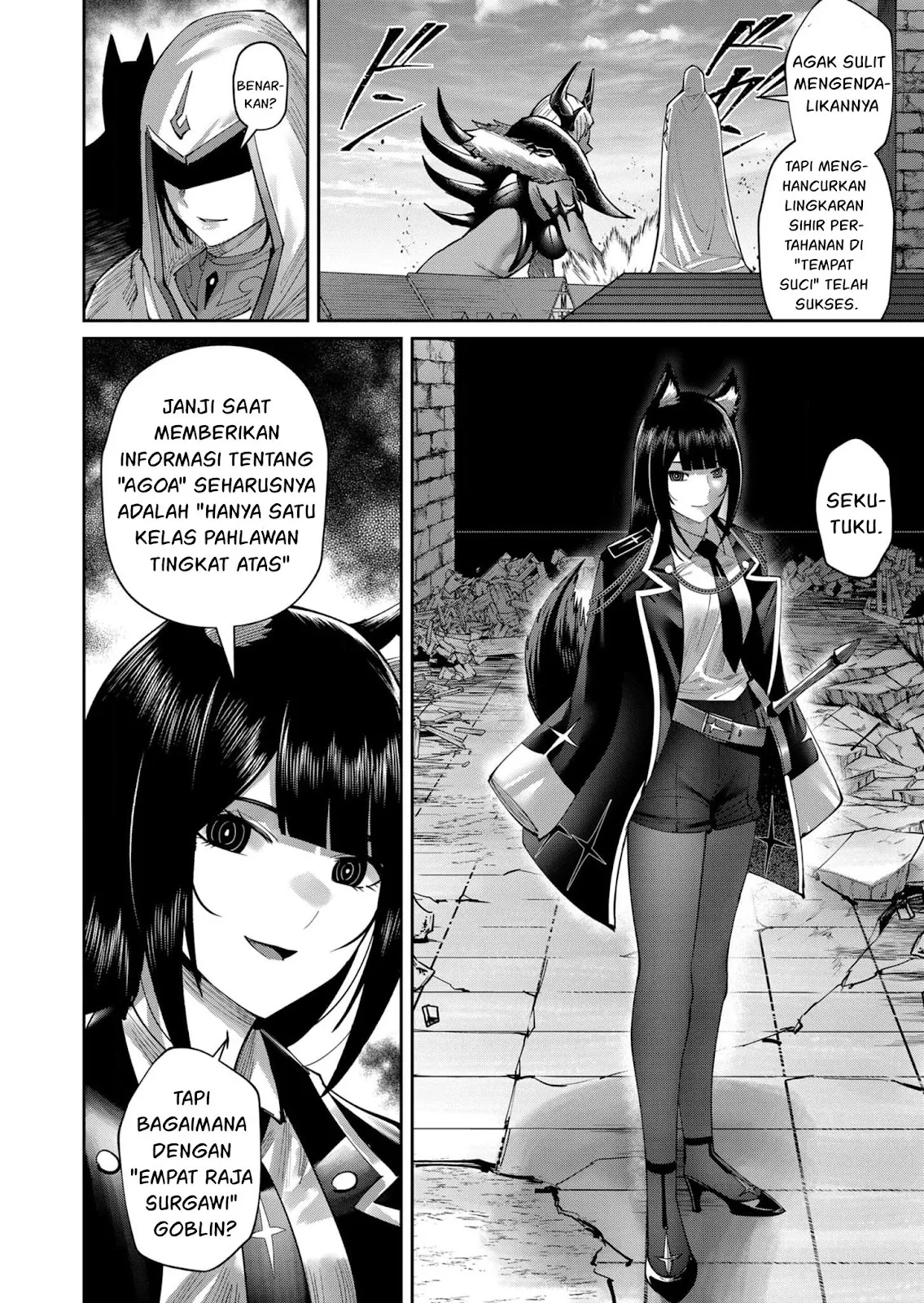 Kichiku Eiyuu - Chapter 50 17