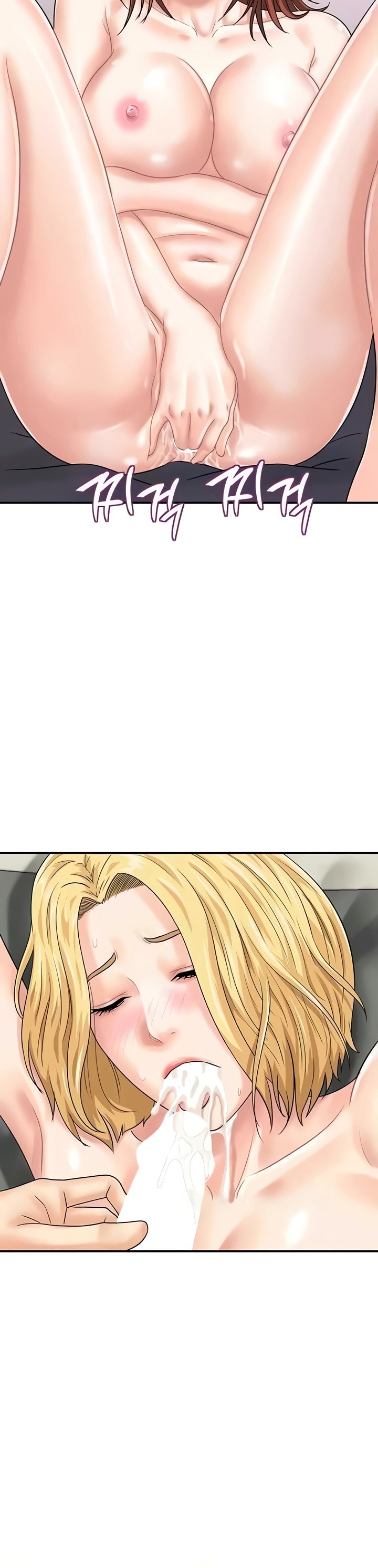 Please Scan Here! - Chapter 50 16