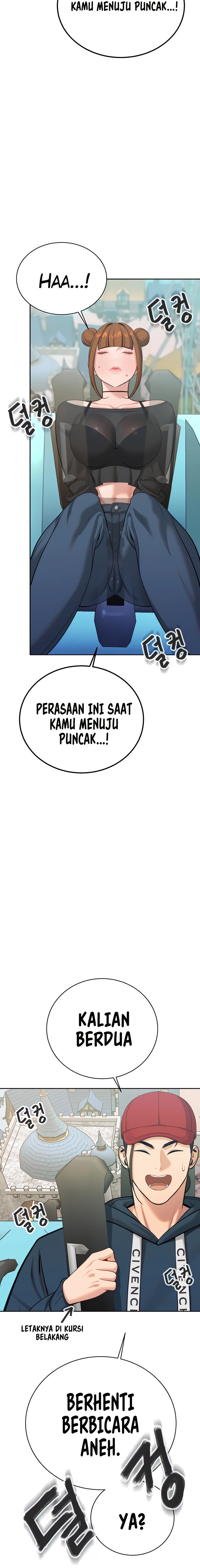 Secret Matter Of The Third Generation - Chapter 50 23