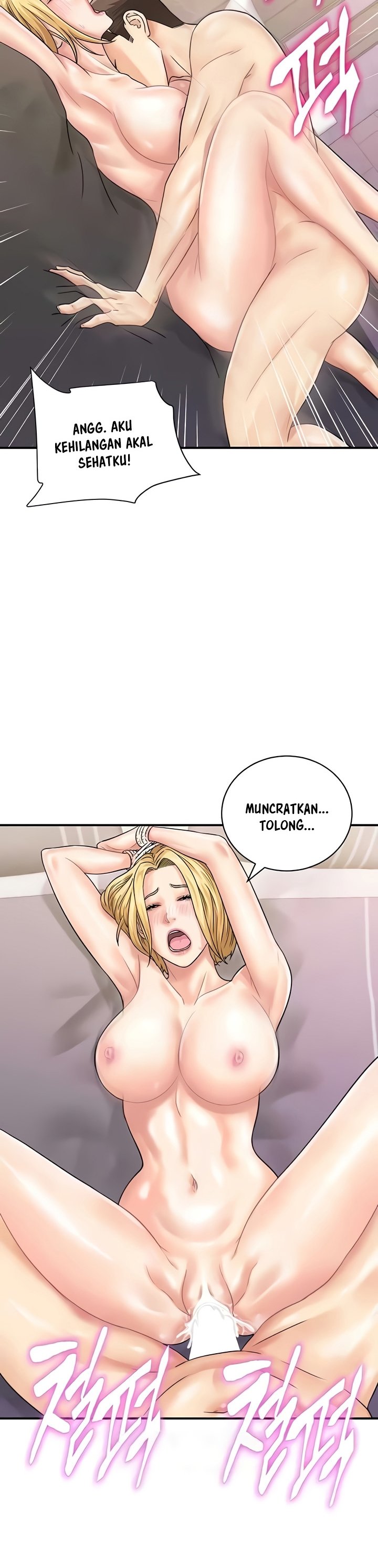 Please Scan Here! - Chapter 50 14