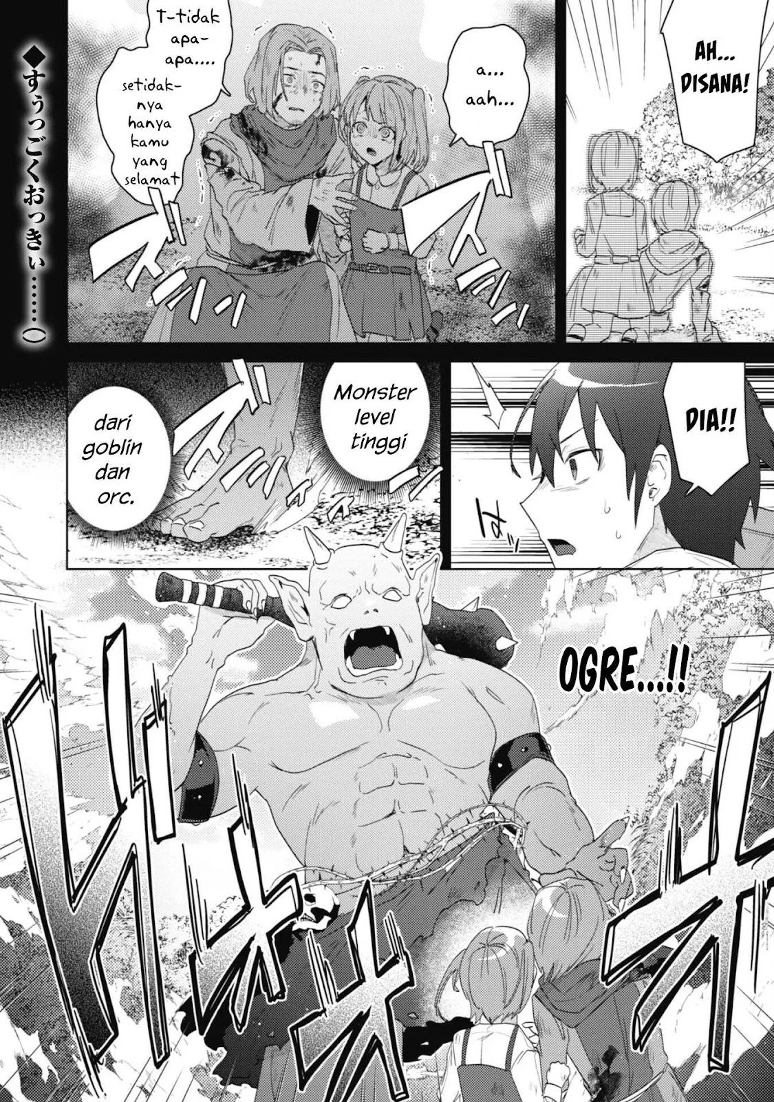 Bakunyuu-tachi ni Tsuihou Saretaga - Chapter 02.1 17 Bakunyuu-tachi ni Tsuihou Saretaga - Chapter 02.1 17