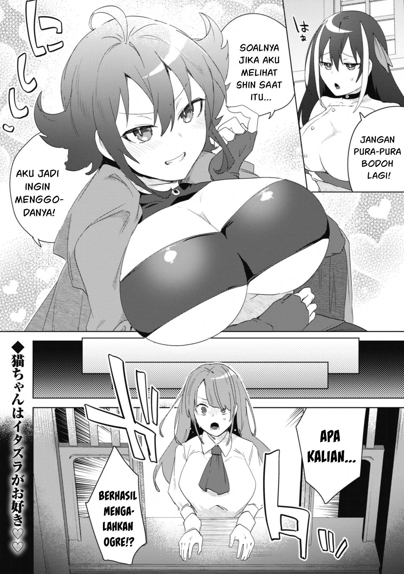 Bakunyuu-tachi ni Tsuihou Saretaga - Chapter 02.2 29