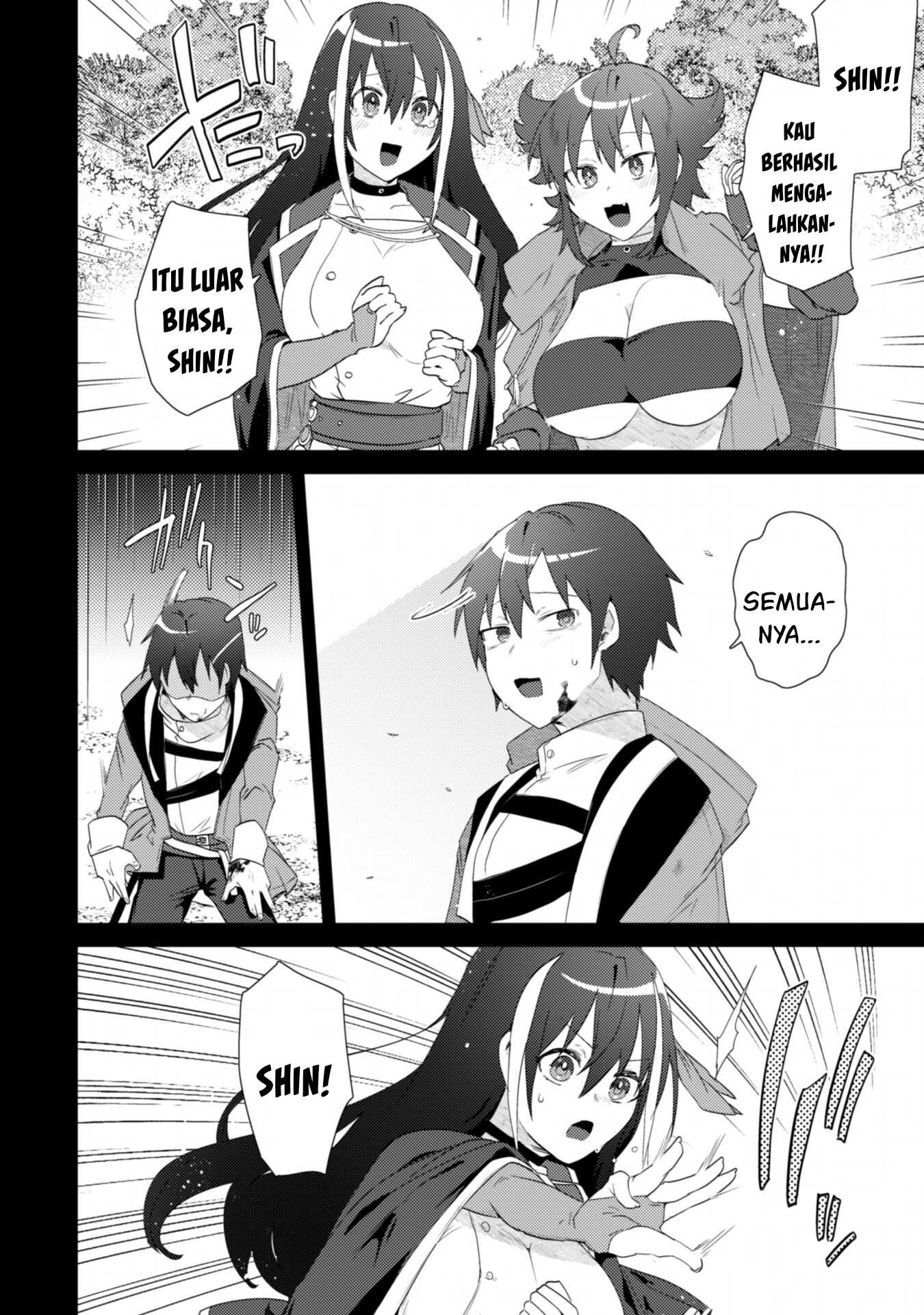 Bakunyuu-tachi ni Tsuihou Saretaga - Chapter 02.2 13