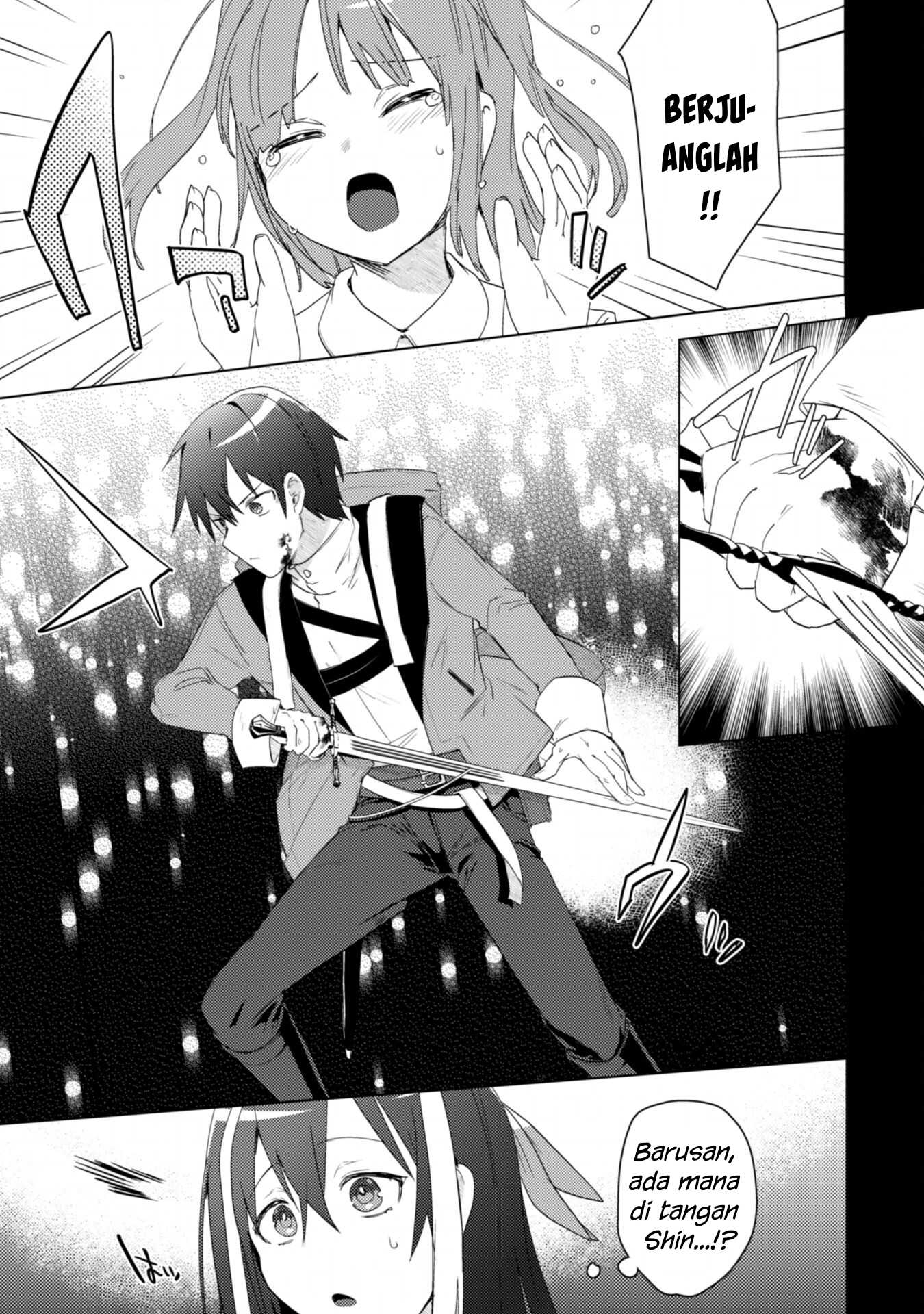 Bakunyuu-tachi ni Tsuihou Saretaga - Chapter 02.2 8