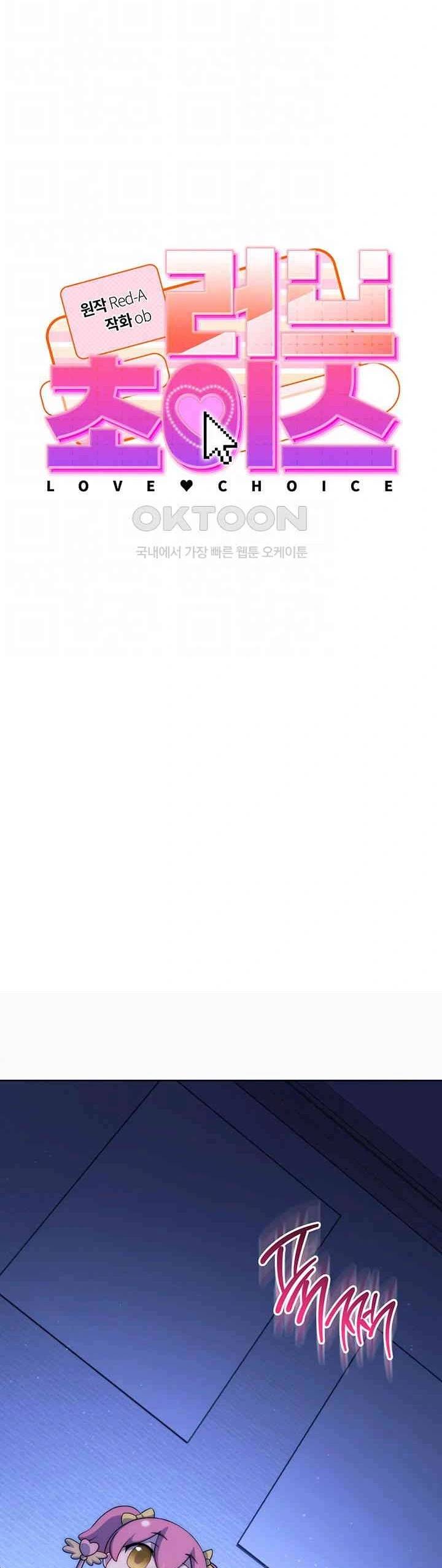 Love Choice - Chapter 42 end 2 Love Choice - Chapter 42 end 2