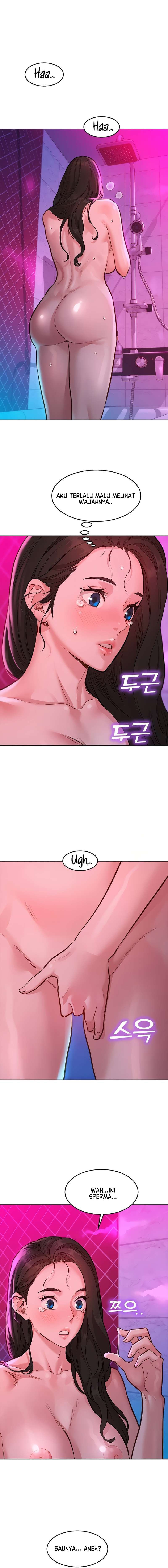 Let&#8217;s Hang Out from Today - Chapter 58 11