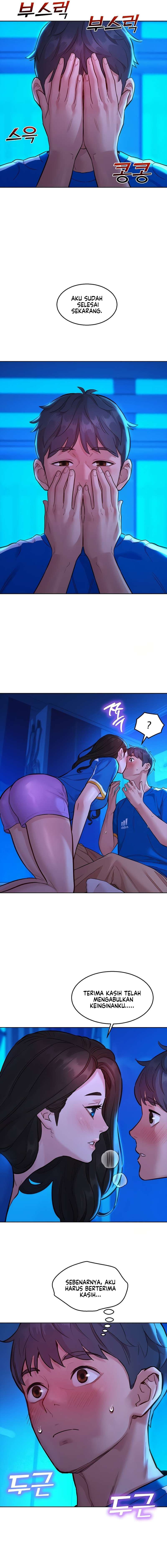 Let&#8217;s Hang Out from Today - Chapter 58 13