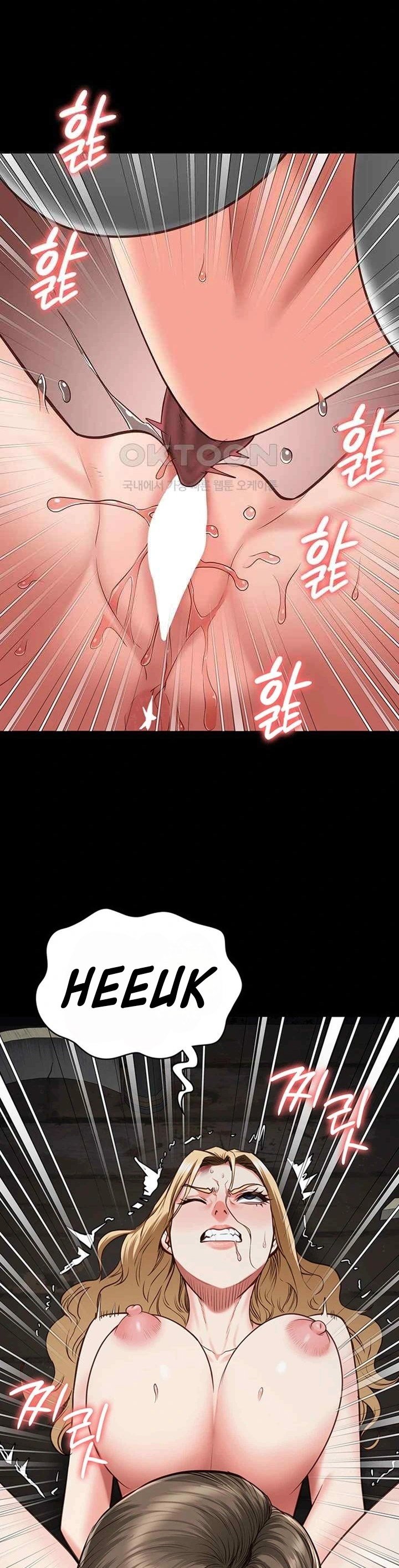 Locked Up - Chapter 56 6