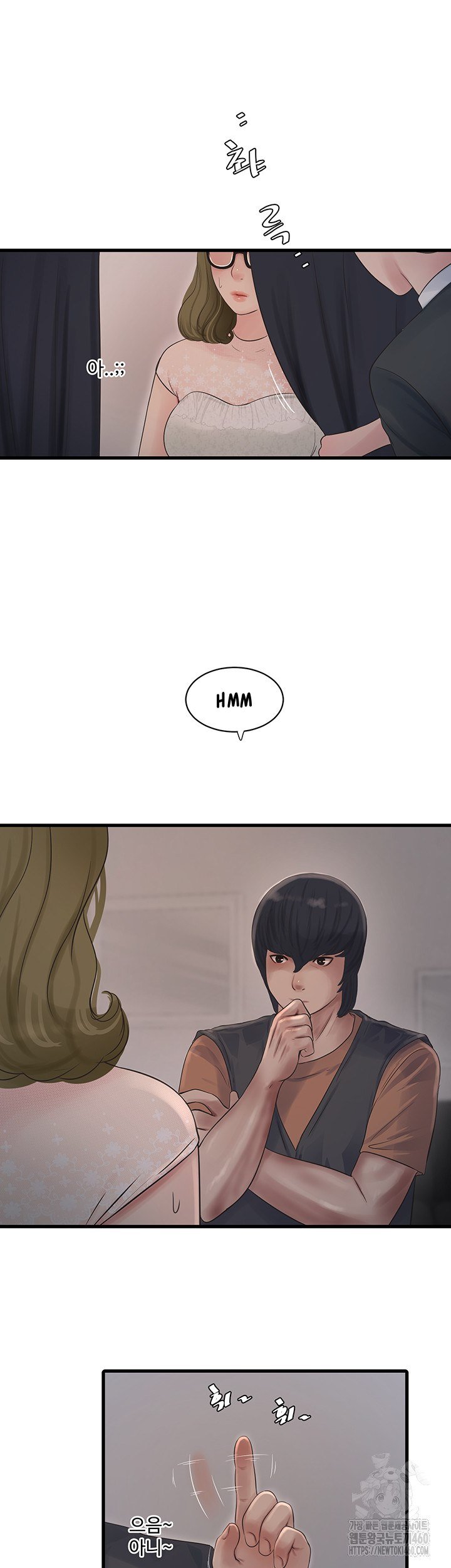 The Hole Diary - Chapter 56 18