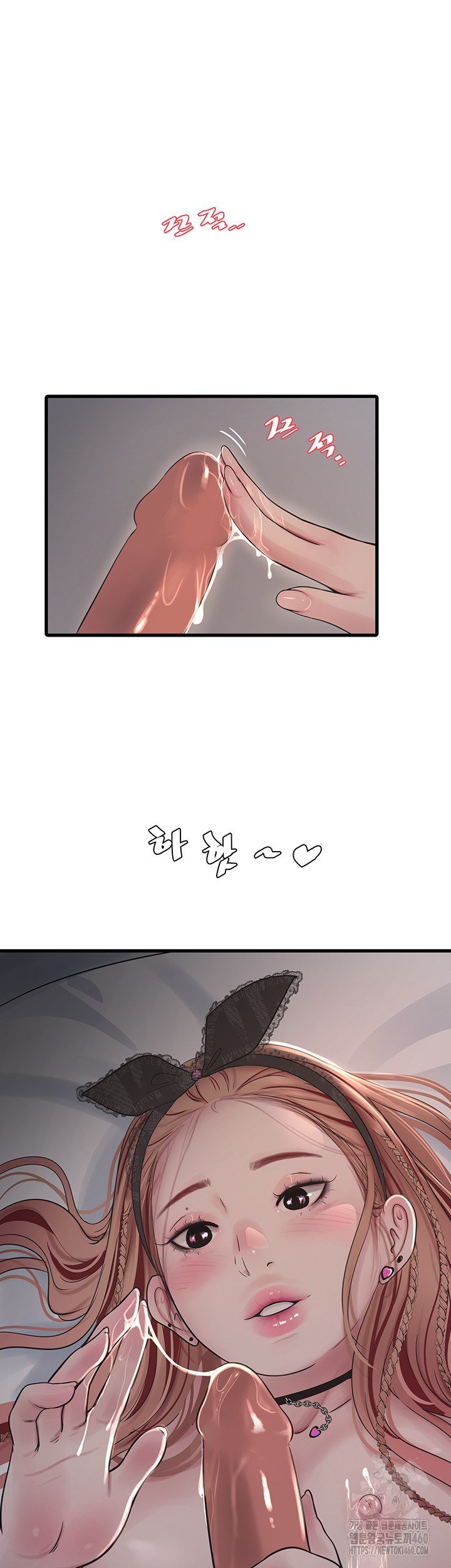The Hole Diary - Chapter 56 4