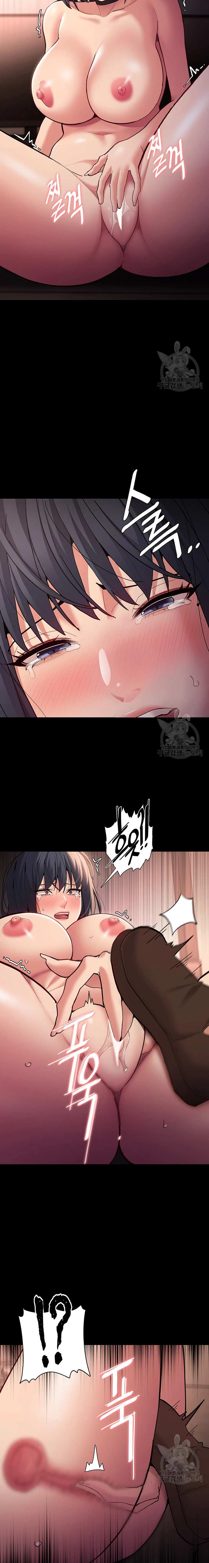 Wicked Diary - Chapter 56 17
