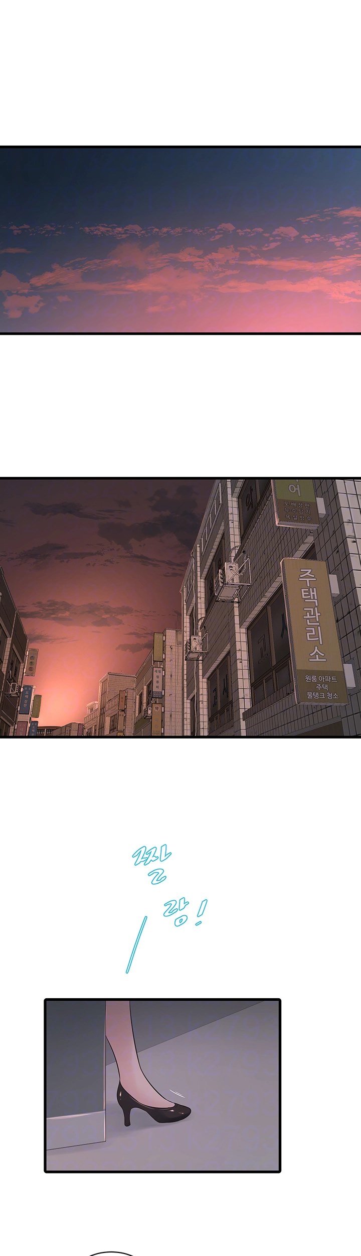 The Hole Diary - Chapter 56 6