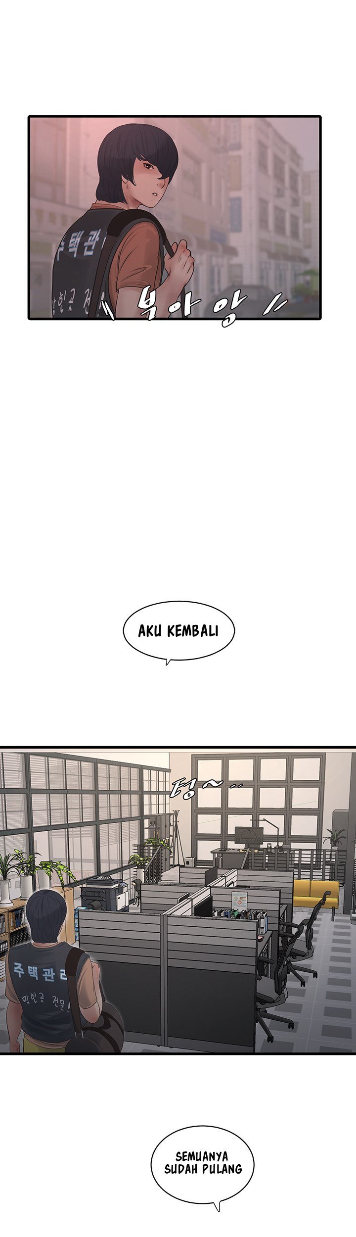 The Hole Diary - Chapter 56 10