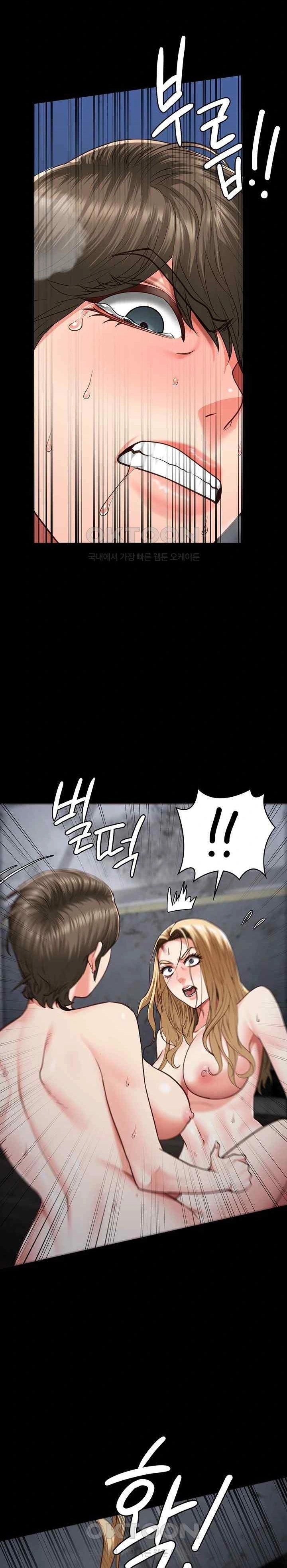 Locked Up - Chapter 56 26