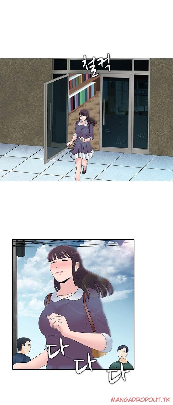 Dark Game - Chapter 23 15