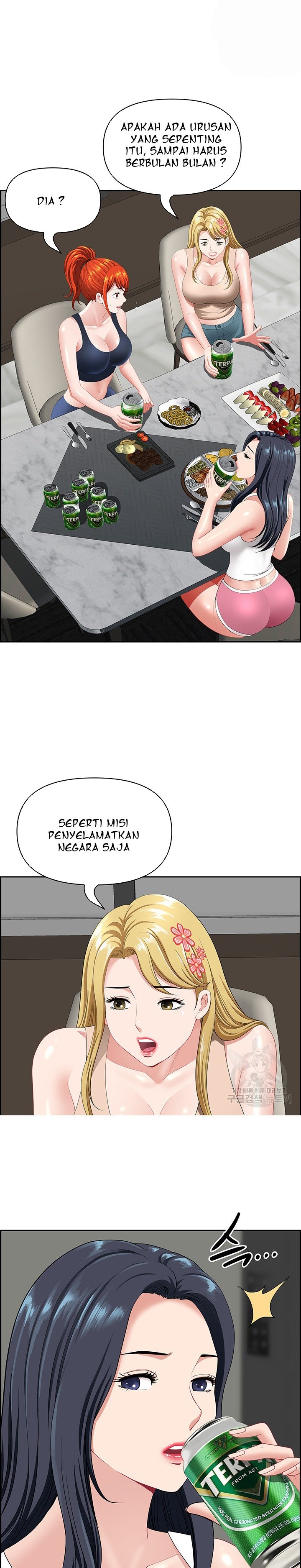 Neighborhood Lady - Chapter 23 6